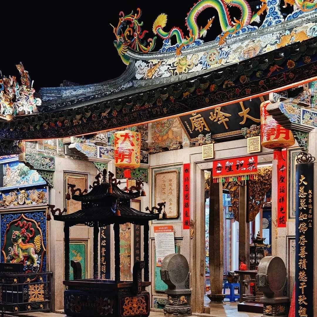 Chaozhou