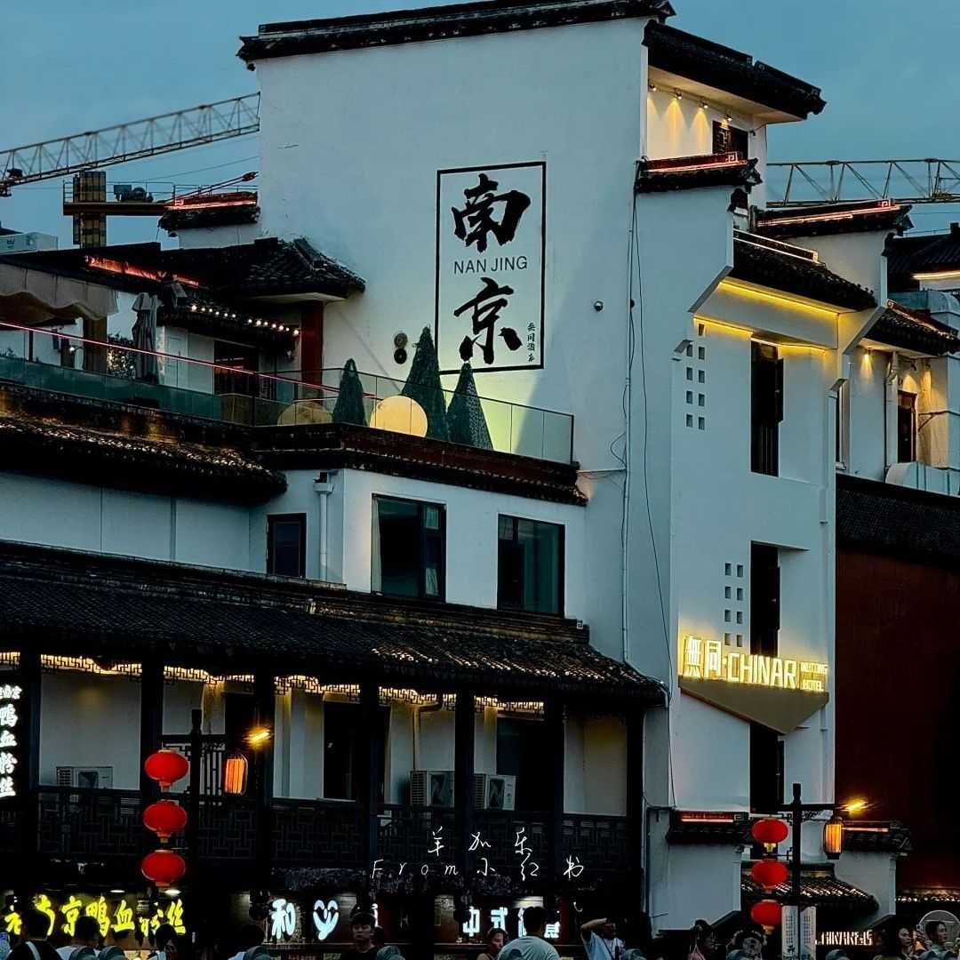 Nanjing