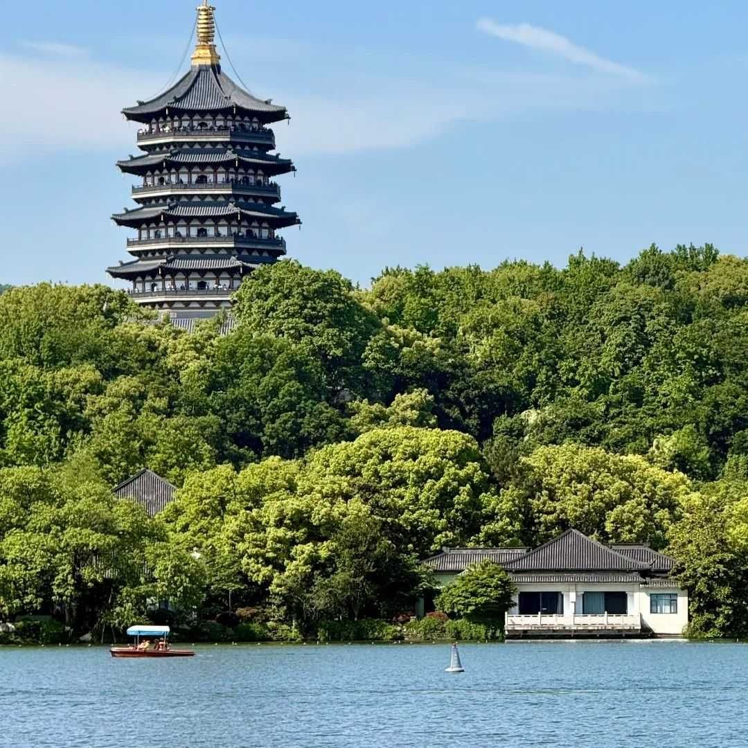 Hangzhou