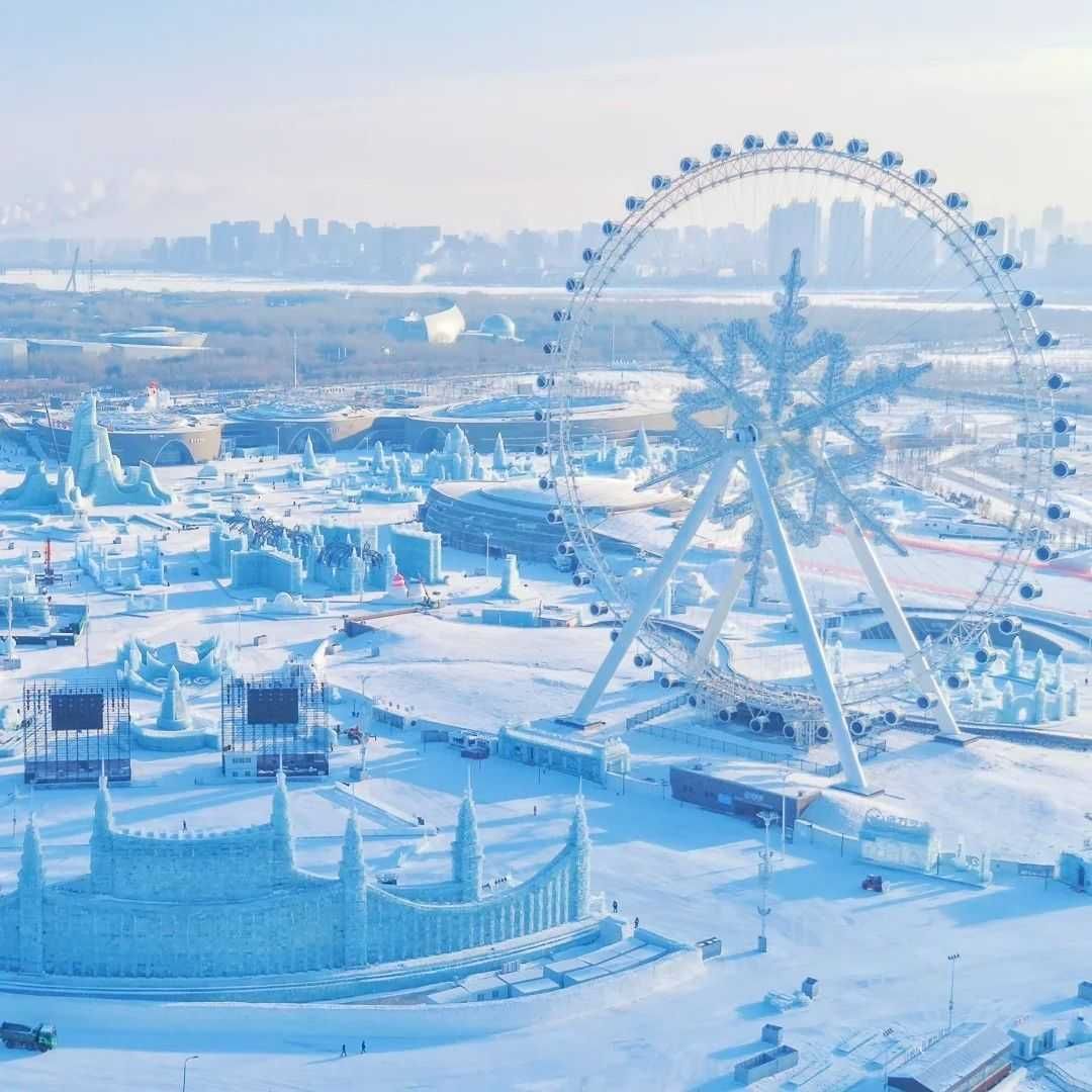 Harbin