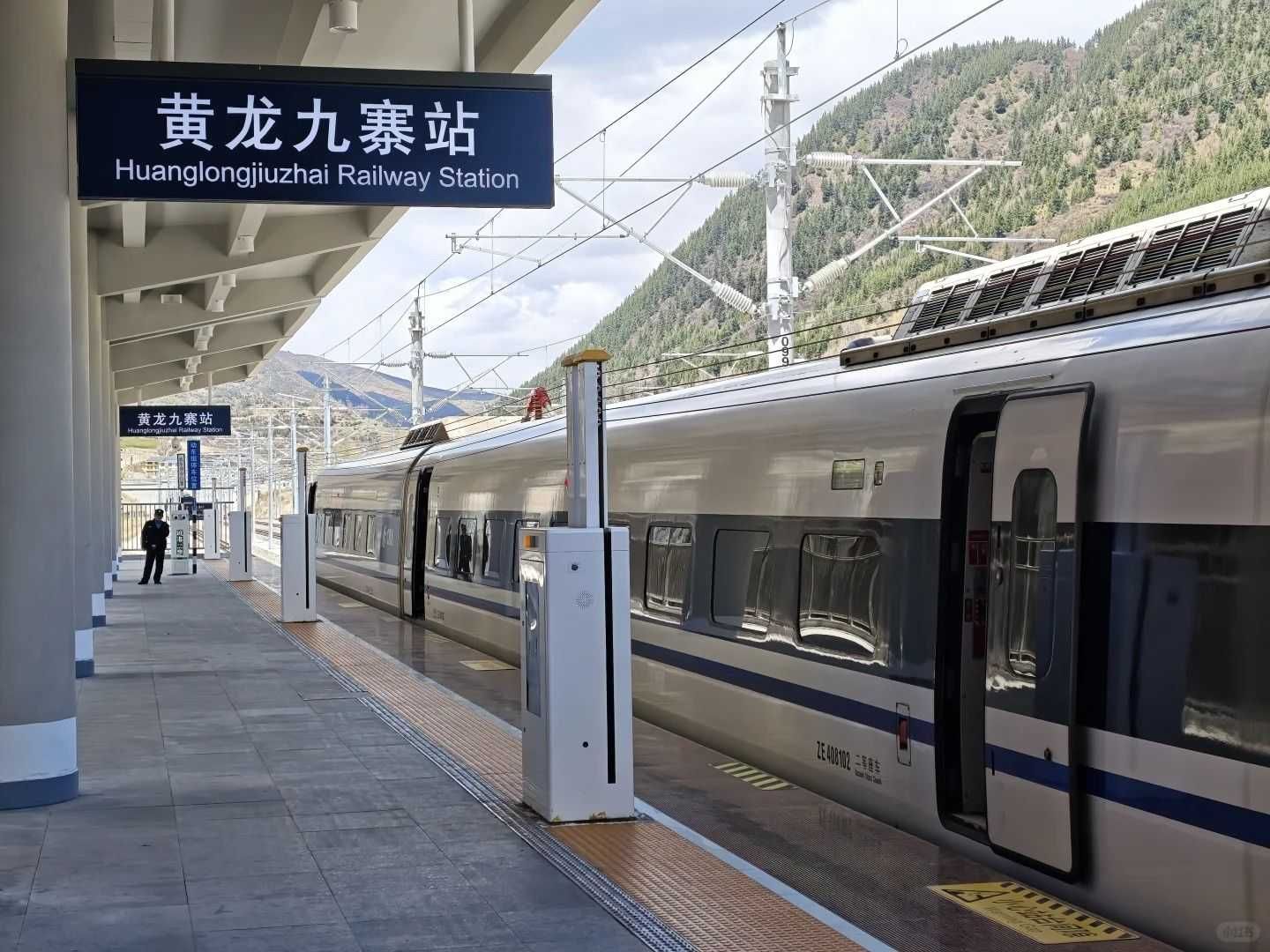 图片建议:黄龙九寨高铁站站房正面或站台实景,需能清晰辨认黄龙九寨站标识,不要误用松潘站图片。1200×900像素。 image_1791622440_oZwW15R3.jpg